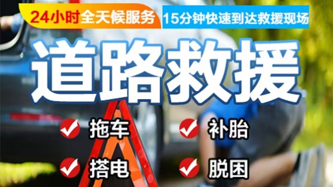 1736317019668569.jpg 救援77.jpg